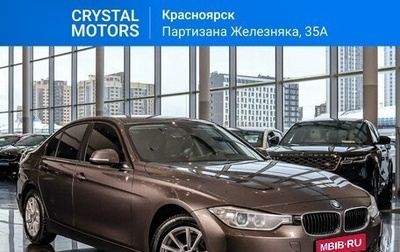 BMW 3 серия, 2014 год, 1 889 000 рублей, 1 фотография