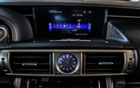 Lexus IS III, 2014 год, 2 639 000 рублей, 15 фотография