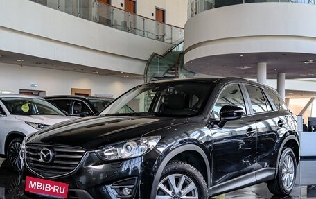 Mazda CX-5 II, 2015 год, 2 099 000 рублей, 2 фотография