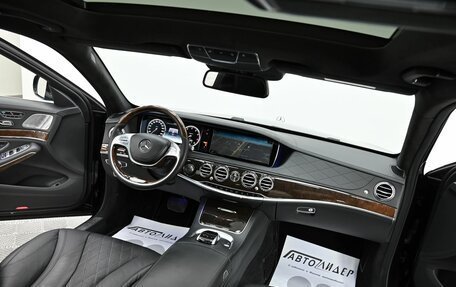 Mercedes-Benz S-Класс, 2014 год, 3 149 000 рублей, 5 фотография