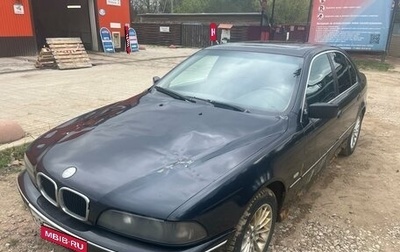 BMW 5 серия, 1996 год, 240 000 рублей, 1 фотография