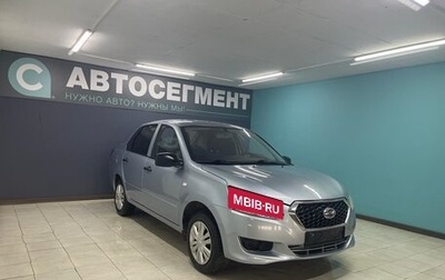 Datsun on-DO I рестайлинг, 2015 год, 575 000 рублей, 1 фотография