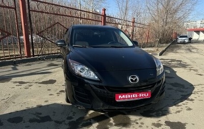 Mazda 3, 2010 год, 869 000 рублей, 1 фотография