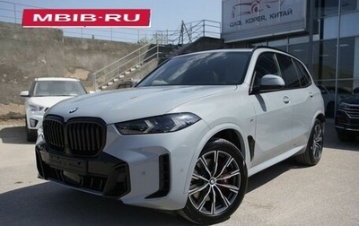 BMW X5, 2023 год, 16 500 000 рублей, 1 фотография