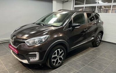 Renault Kaptur I рестайлинг, 2018 год, 1 490 000 рублей, 1 фотография