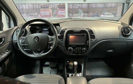 Renault Kaptur I рестайлинг, 2017 год, 1 690 000 рублей, 3 фотография