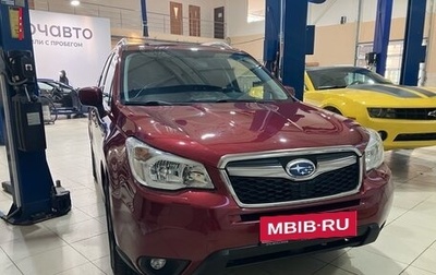 Subaru Forester, 2013 год, 1 820 000 рублей, 1 фотография