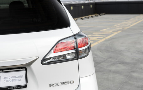 Lexus RX III, 2012 год, 3 459 000 рублей, 11 фотография