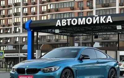 BMW 4 серия, 2017 год, 2 800 000 рублей, 1 фотография