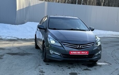 Hyundai Solaris II рестайлинг, 2016 год, 575 000 рублей, 1 фотография