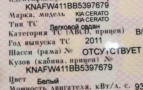 KIA Cerato III, 2011 год, 1 130 000 рублей, 11 фотография