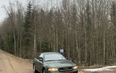 Audi A4, 1999 год, 380 000 рублей, 1 фотография