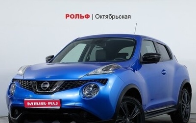 Nissan Juke II, 2018 год, 2 170 000 рублей, 1 фотография