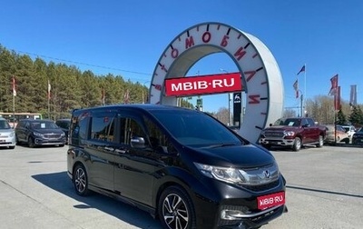 Honda Stepwgn IV, 2015 год, 2 279 000 рублей, 1 фотография