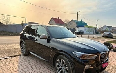 BMW X5, 2019 год, 7 400 000 рублей, 1 фотография
