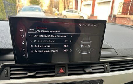 Audi A4, 2020 год, 3 300 000 рублей, 16 фотография