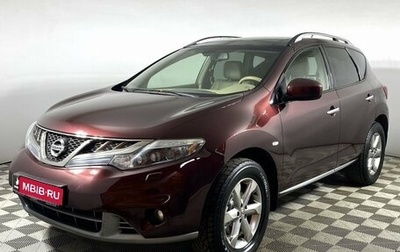 Nissan Murano, 2012 год, 1 649 000 рублей, 1 фотография