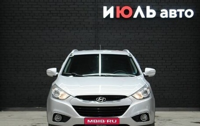 Hyundai ix35 I рестайлинг, 2010 год, 1 400 000 рублей, 1 фотография