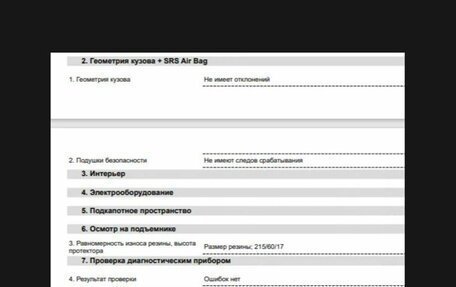 Chery Tiggo 4 I рестайлинг, 2021 год, 1 619 000 рублей, 21 фотография