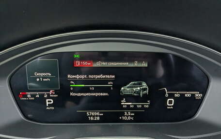 Audi Q5, 2021 год, 6 350 000 рублей, 9 фотография