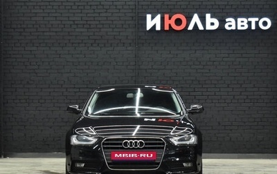 Audi A4, 2014 год, 1 690 000 рублей, 1 фотография