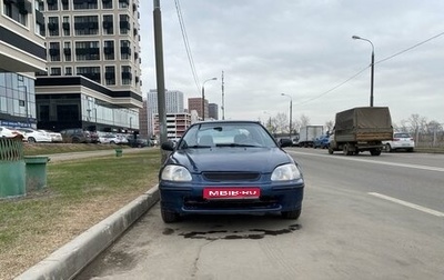 Honda Civic VII, 1998 год, 1 фотография