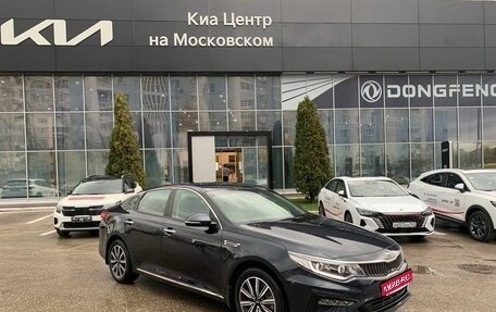 KIA Optima IV, 2019 год, 2 295 000 рублей, 1 фотография