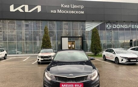 KIA Optima IV, 2019 год, 2 295 000 рублей, 2 фотография