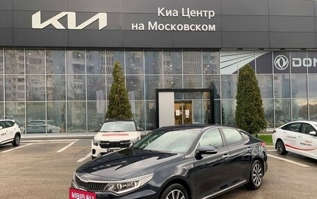 KIA Optima IV, 2019 год, 2 295 000 рублей, 3 фотография