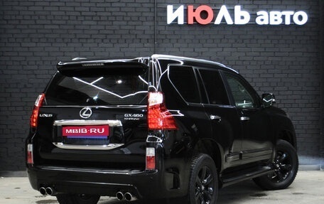 Lexus GX II, 2012 год, 3 630 000 рублей, 7 фотография