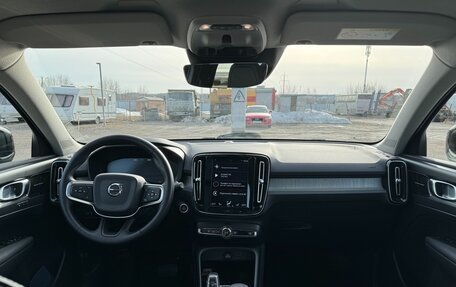 Volvo XC40 I, 2020 год, 4 800 000 рублей, 7 фотография