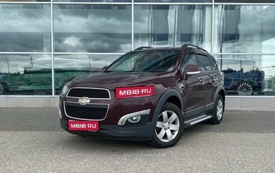 Chevrolet Captiva I, 2013 год, 1 370 000 рублей, 1 фотография