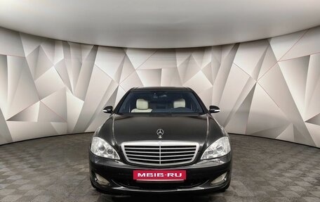 Mercedes-Benz S-Класс, 2008 год, 998 000 рублей, 7 фотография