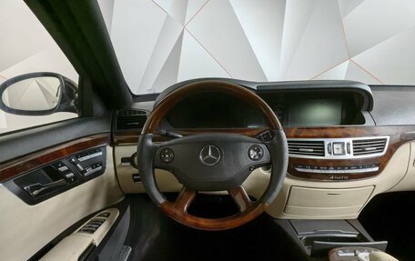Mercedes-Benz S-Класс, 2008 год, 998 000 рублей, 15 фотография
