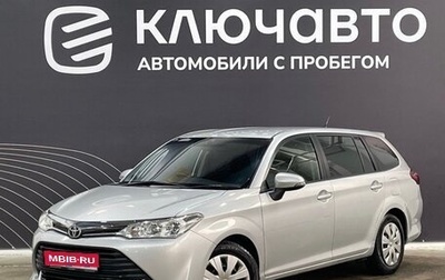 Toyota Corolla, 2015 год, 1 490 000 рублей, 1 фотография