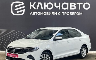 Volkswagen Polo VI (EU Market), 2021 год, 1 870 000 рублей, 1 фотография