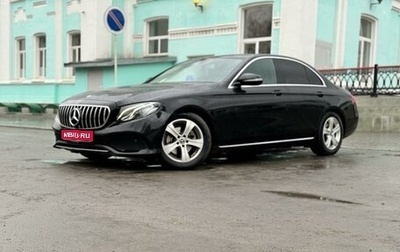 Mercedes-Benz E-Класс, 2018 год, 3 450 000 рублей, 1 фотография
