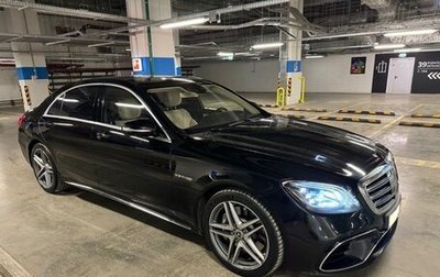 Mercedes-Benz S-Класс AMG, 2018 год, 10 500 000 рублей, 1 фотография