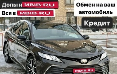 Toyota Camry, 2021 год, 3 890 000 рублей, 1 фотография