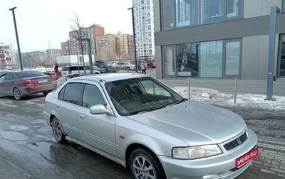 Honda Domani, 1999 год, 200 000 рублей, 1 фотография