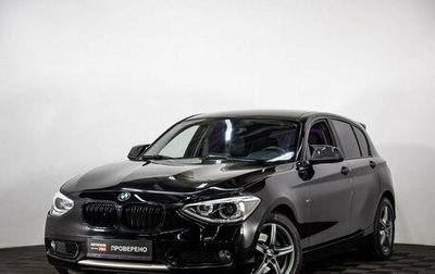 BMW 1 серия, 2013 год, 1 429 000 рублей, 1 фотография
