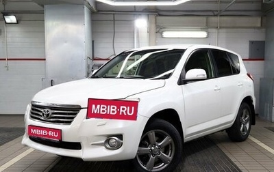 Toyota RAV4, 2012 год, 1 785 000 рублей, 1 фотография