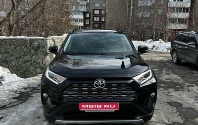 Toyota RAV4, 2022 год, 4 700 000 рублей, 1 фотография