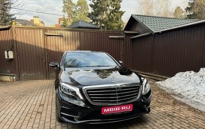 Mercedes-Benz S-Класс, 2016 год, 9 500 000 рублей, 1 фотография