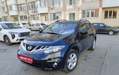 Nissan Murano, 2012 год, 1 265 000 рублей, 1 фотография