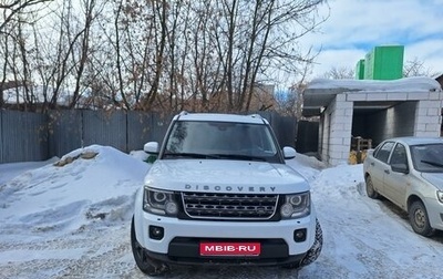 Land Rover Discovery IV, 2015 год, 3 400 000 рублей, 1 фотография