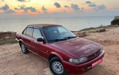 Toyota Corolla, 1991 год, 200 000 рублей, 1 фотография