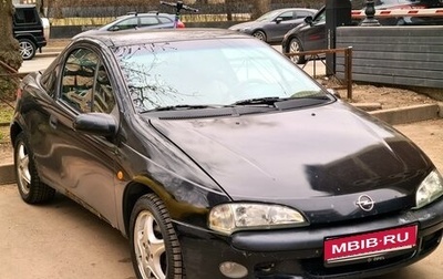 Opel Tigra, 1998 год, 250 000 рублей, 1 фотография