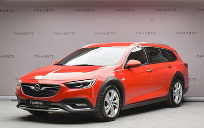 Opel Insignia II рестайлинг, 2018 год, 2 357 000 рублей, 1 фотография