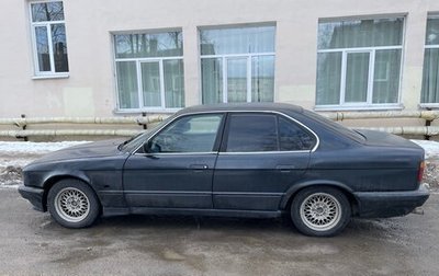 BMW 5 серия, 1993 год, 300 000 рублей, 1 фотография
